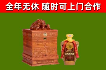 南阳烟酒回收80陈年贵州茅台酒.jpg